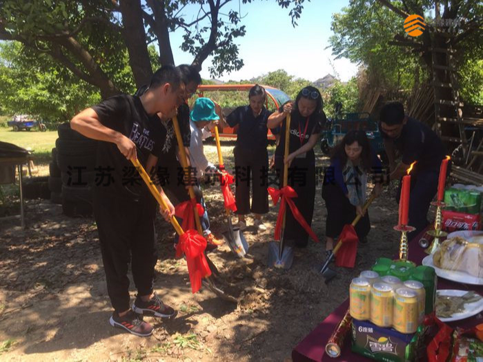 蘇州某私立學(xué)校木結(jié)構(gòu)教學(xué)樓工程 開工動土儀式